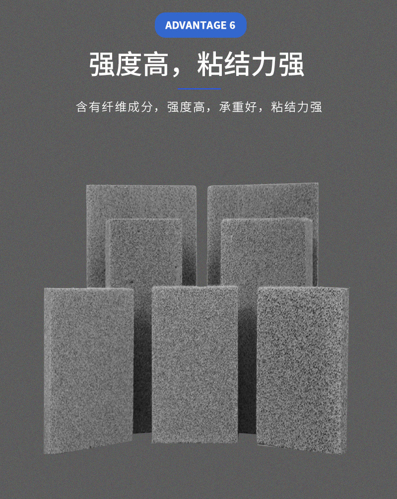 A1級(jí)水泥發(fā)泡板 A1級(jí)水泥發(fā)泡板