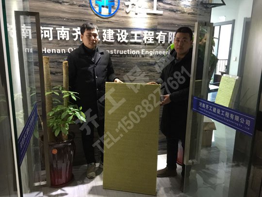 企業風采
