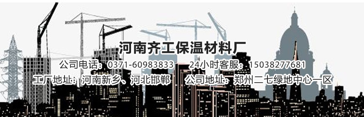 巖棉板批發廠家 巖棉板批發廠家