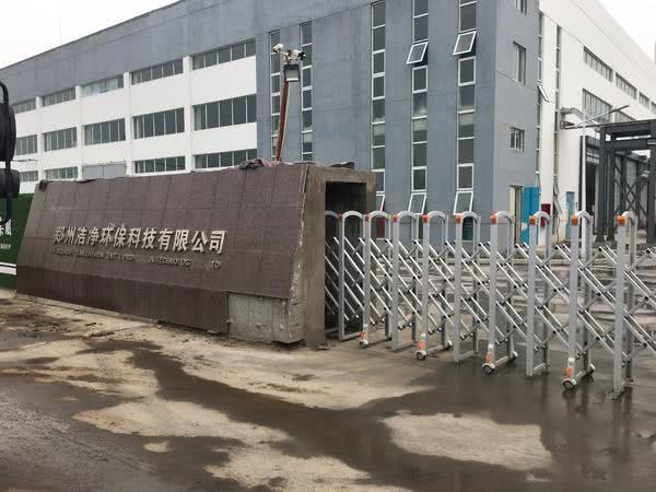 鄭州潔凈環?？萍脊? title=