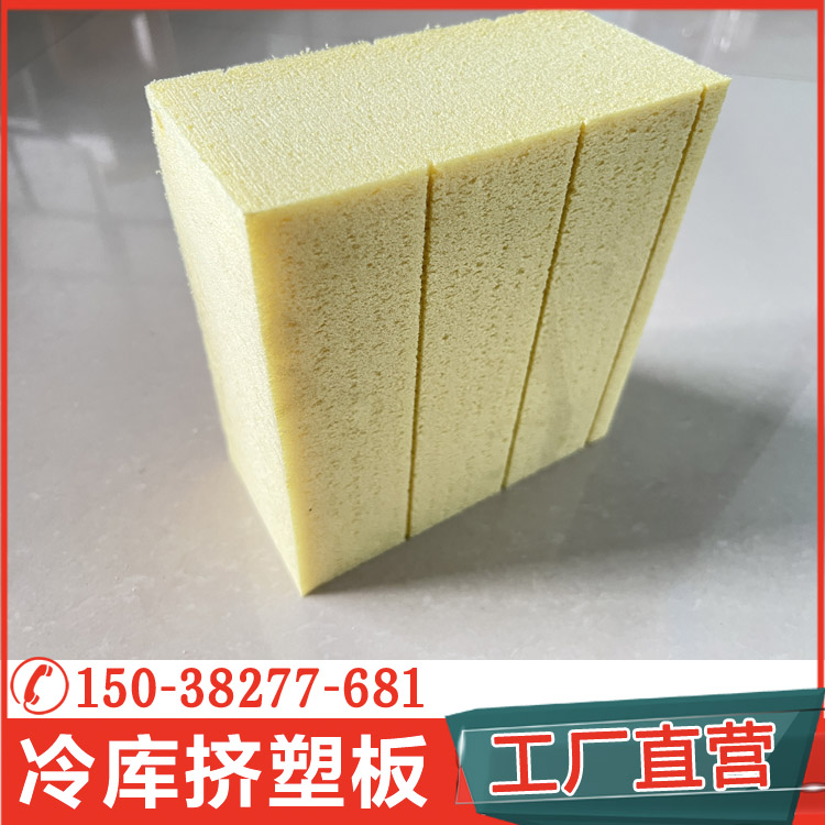 厚擠塑板的價格大約在多少錢？